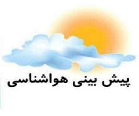 کاهش محسوس دما در کشور