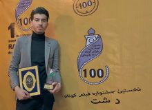 صدای استاد احمد عاشورپور بود که ایده ی در جریانِ زندگی را به ذهنم انداخت