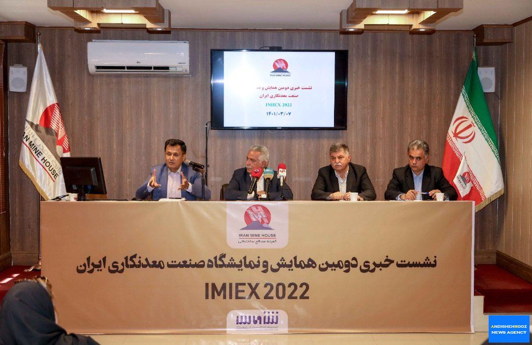 بررسی چالشهای حوزه معدن در نشست نمایشگاه صنعت معدن کاری