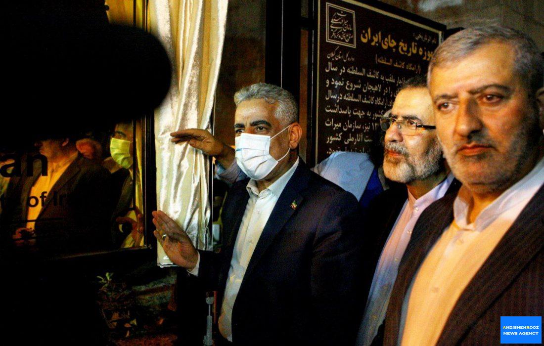 ثبت جهانی چای به نام لاهیجان، در شکوفایی اقتصاد گردشگری و کشاورزی گیلان موثر است