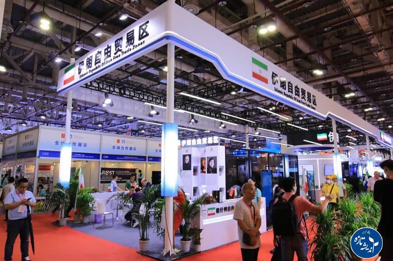 افتتاح نمایشگاه بینالمللی CIFIT چین با حضور مناطق آزاد جمهوری اسلامی ایران