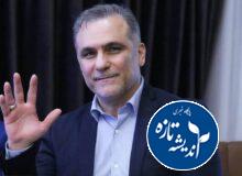 ماجدی رییس هیات فوتبال استان تهران شد