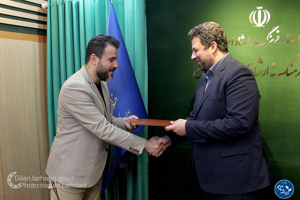 انتصاب سرپرست ” معاونت امور فرهنگی و رسانهای ” اداره کل فرهنگ و ارشاد اسلامی گیلان