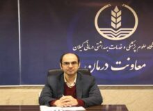 آمادگی کامل بیمارستان‌ها و مراکز آموزشی و درمانی استان در ایام نوروز ۱۴۰۳