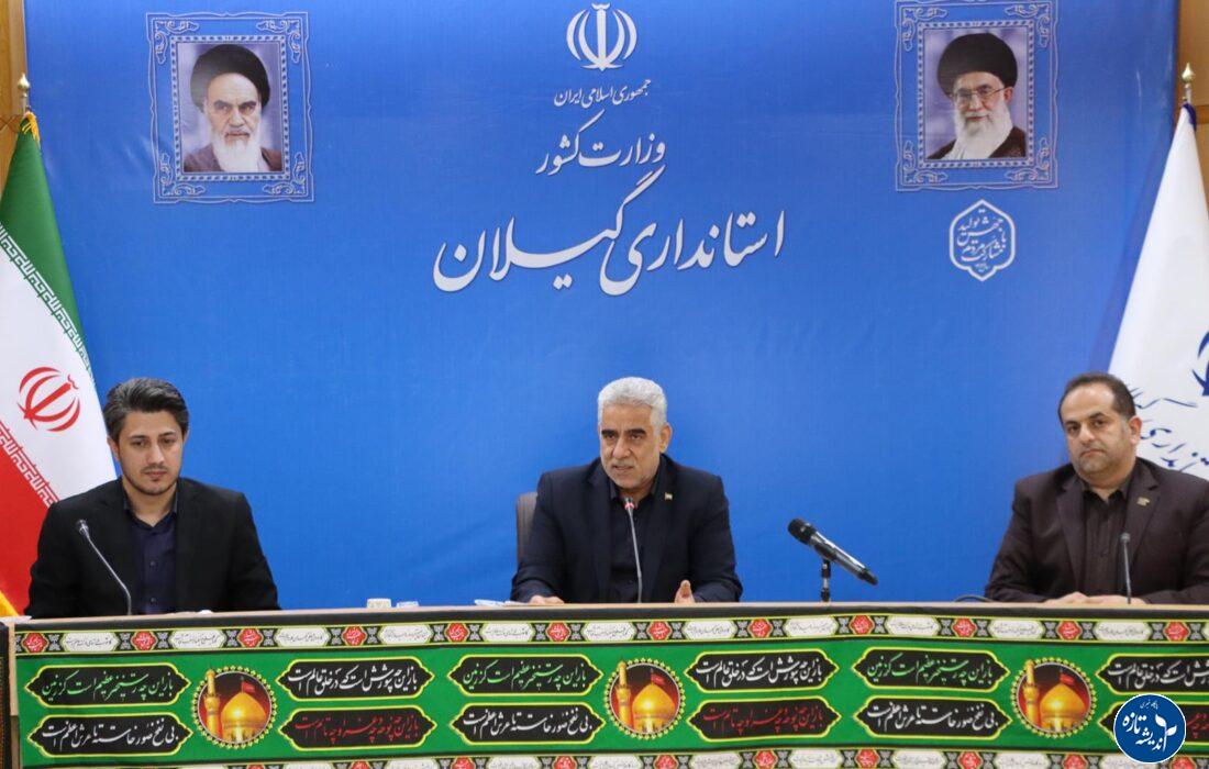 استاندار گیلان: حمایت از جوانان دارای ایدههای فناورانه و نوآورانه با جدیت دنبال شود