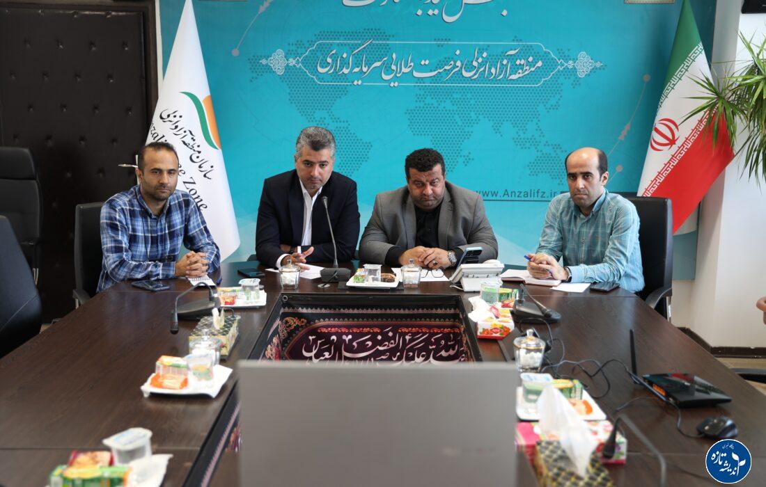 توسعه همكاریهای اتاق بازرگانی اصفهان و منطقه آزاد انزلی