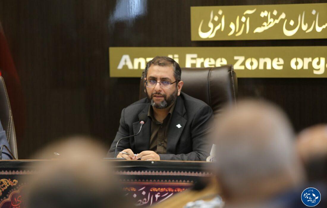 درخواست ۲۷ هزار میلیارد تومان سرمایهگذاری در منطقه آزاد انزلی / آغاز احداث زیرساختهای شهرک صنعتی شماره ۳