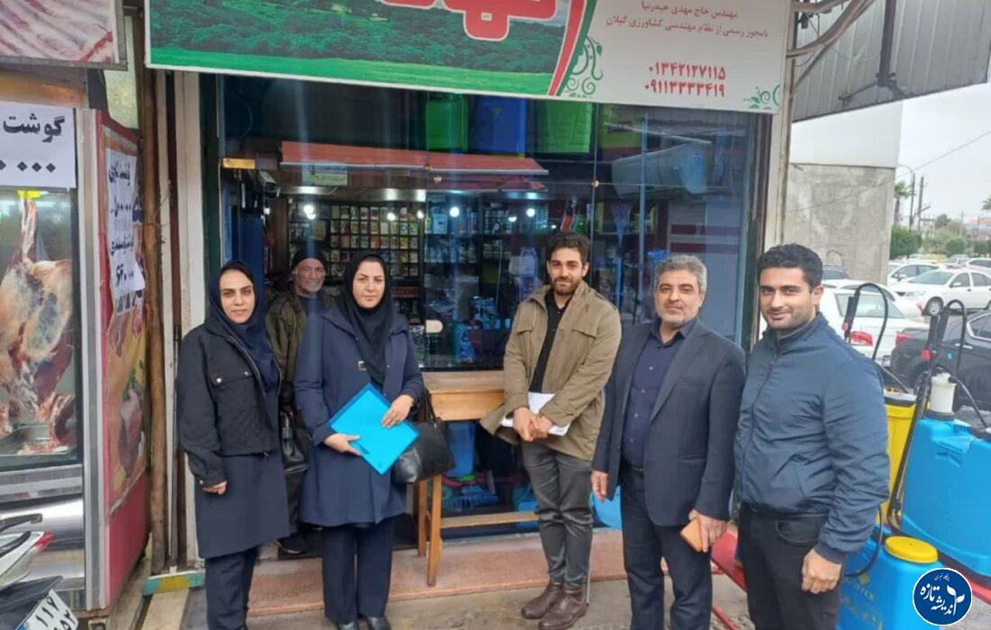مانور کنترل واحدهای عرضه کننده آفتکشهای کشاورزی در گیلان برگزار شد