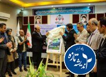 نشست خبری نخستین جشنواره ملی فیلم فضای باز در لاهیجان