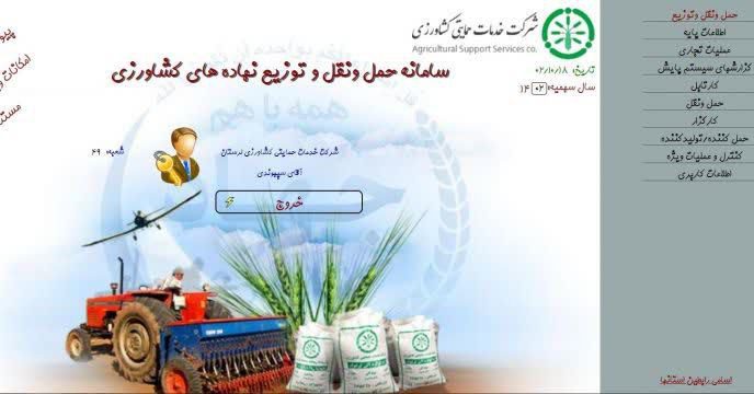 الکترونیکی شدن خدمات موجب جلوگیری از تخلف در توزیع کود یارانه ای شده است