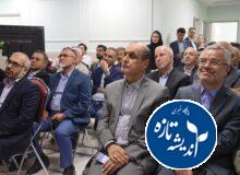 افتتاح فاز نخست مجتمع خیریه درمانی ریحانه رشت
