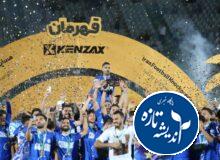 فینال جام حذفی؛ استقلال – ملوان