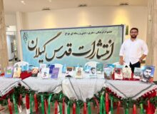رونمایی از دو عنوان کتاب با مضمون دفاع مقدس / رونمایی  پخش مستند سردار حق