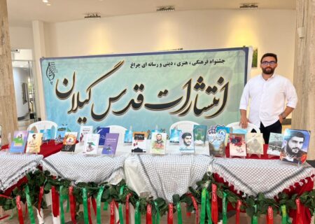 رونمایی از دو عنوان کتاب با مضمون دفاع مقدس / رونمایی  پخش مستند سردار حق