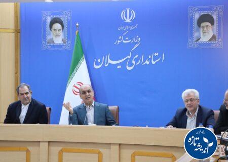 استاندار گیلان : برق مراکز درمانی گیلان قطع نمی‌شود