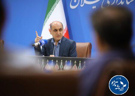 حمایت همه‌جانبه دولت برای احیای کارخانه‌های آسیب‌دیده گیلان در پی حملات صهیونیستی