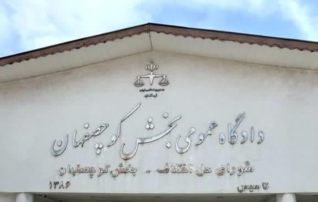 بازدید رییس کل دادگستری گیلان از محاکم حوزه قضایی کوچصفهان و کیاشهر