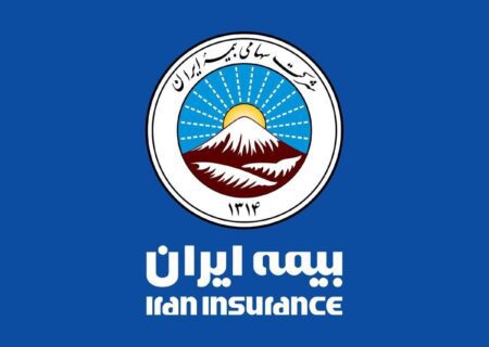 استقرار تیم کارشناسی بیمه ایران در جوار مجتمع ونوس