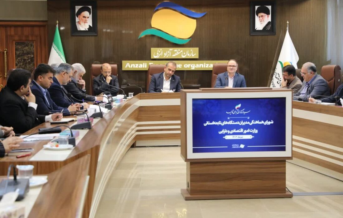 بازگرداندن منطقه به ریل اصلی، گسترش اقتصاد دیجیتال و جذب سرمایه گذاران جدید، محورهای اصلی كاری منطقه آزاد انزلی است