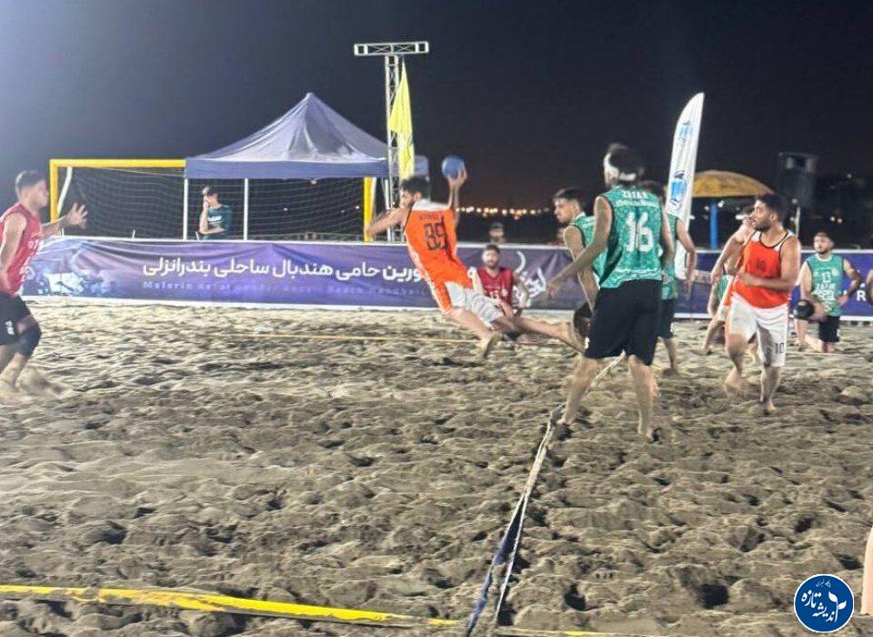 دومین دوره لیگ برتر هندبال ساحلی باشگاههای کشور آغاز شد