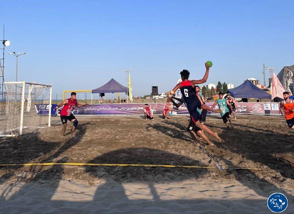 نتایج روز دوم لیگ برتر هندبال ساحلی مشخص شد