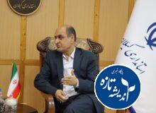 نقش بیمه در جوانب مختلف توسعه مورد توجه باشد