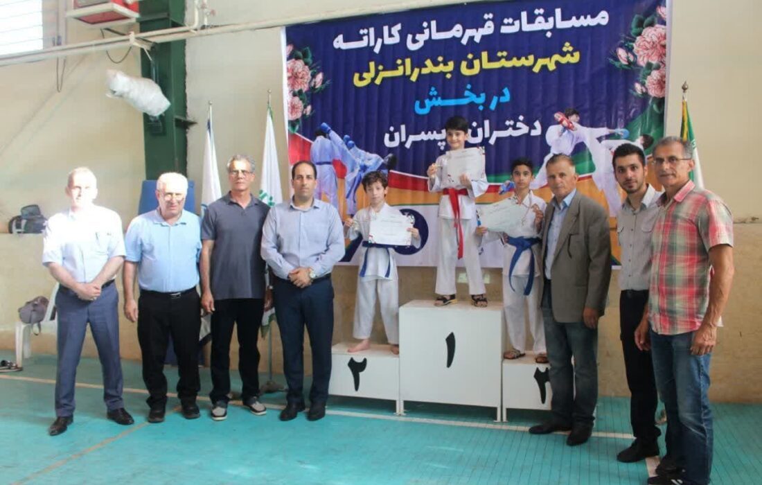 برگزاری مسابقات قهرمانی کاراته در شهرستان بندر انزلی