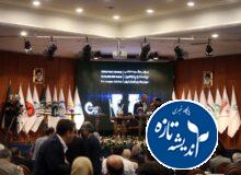 مراسم قرعه‌کشی لیگ برتر