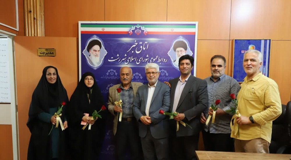تقدیر رئیس کمیسیون گردشگری شورای شهر رشت از مجموعه روابط عمومی و امور بین الملل شورای اسلامی شهر رشت