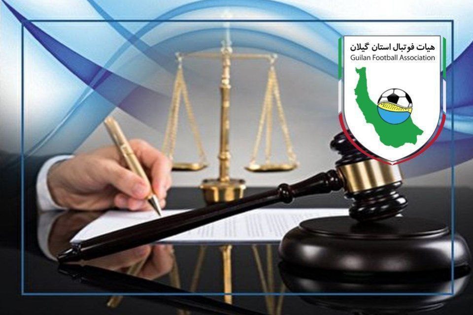 دستور موقت برای مربیان تیم فوتبال ملی پوشان گیلان
