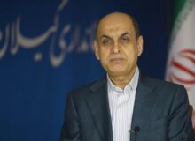 اطلاعیه استانداری گیلان درباره ساعات کاری نیمه دوم سال و تعطیلی پنجشنبه‌ها