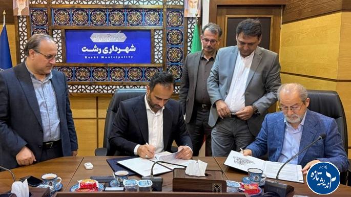 شهردار رشت:مسئولیت اجتماعی در اولویت مدیریت شهری قرار دارد