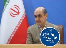 تعطیلی پنج شنبه ها در ادارات گیلان