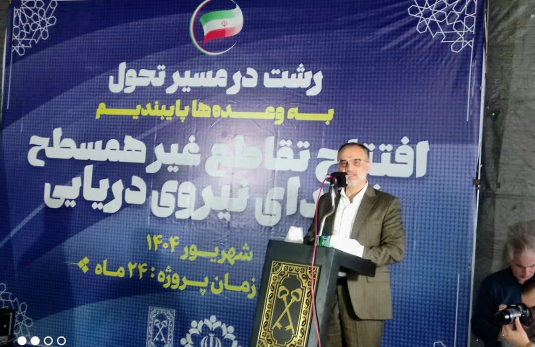 سومین تقاطع غیرهمسطح رشت پیش از موعد مقرر به بهره‌برداری رسید/ آغاز تحولات بزرگ در رشت