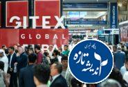 حضور ایران در نمایشگاه جهانی فناوری GITEX Global 2025