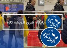 سلبریتی فراری یا توریست