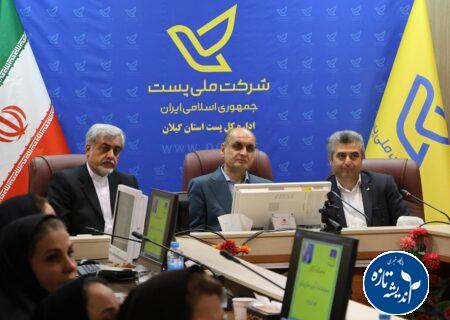 پست زیرساخت اصلی شهرهای هوشمند و دنیای دیجیتال است