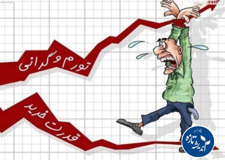 تورم ماه مهر در گیلان رکورد زد