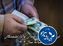 ناترازی حقوق کارمندان دولت اهتمام جدی دولت پزشکیان را می طلبد