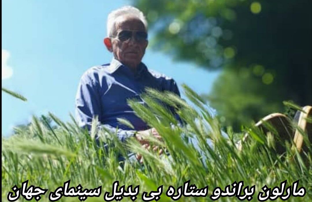 مارلون براندو