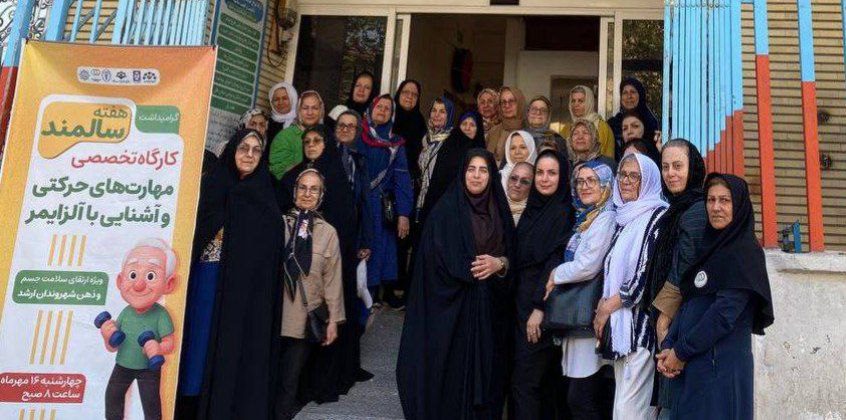 استان گیلان دارای بالاترین ریسک ابتلا به آلزایمر و سالمند در کشور