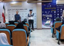 برگزاری کارگاه آموزشی احیای قلبی ریوی و تست ساختارقامتی از دختران دانش آموز در گیلان