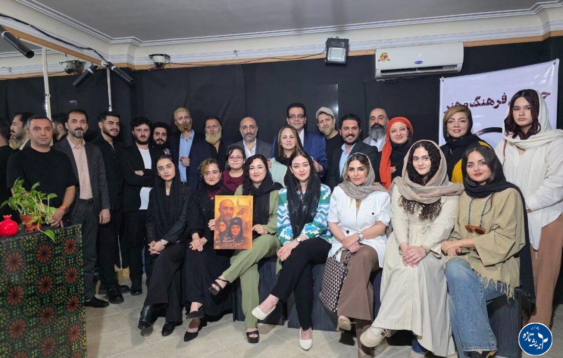 روایتی از عشق و آرمان