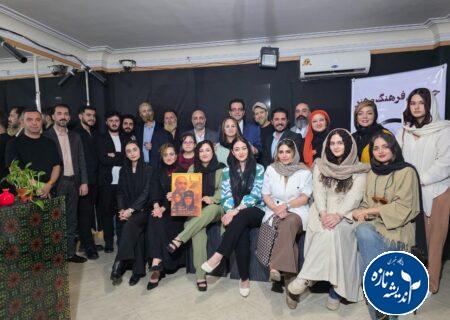 روایتی از عشق و آرمان