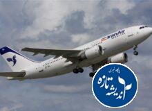 افزایش قیمت بلیط هواپیما غیر قانونی است