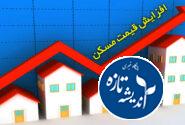 بازار مسکن در حال جهش، مستاجران کی خانه دار خواهند شد