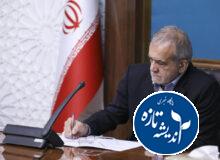 بخشنامه محدودیت مدرک دوم کارکنان دولت ابطال خواهد شد