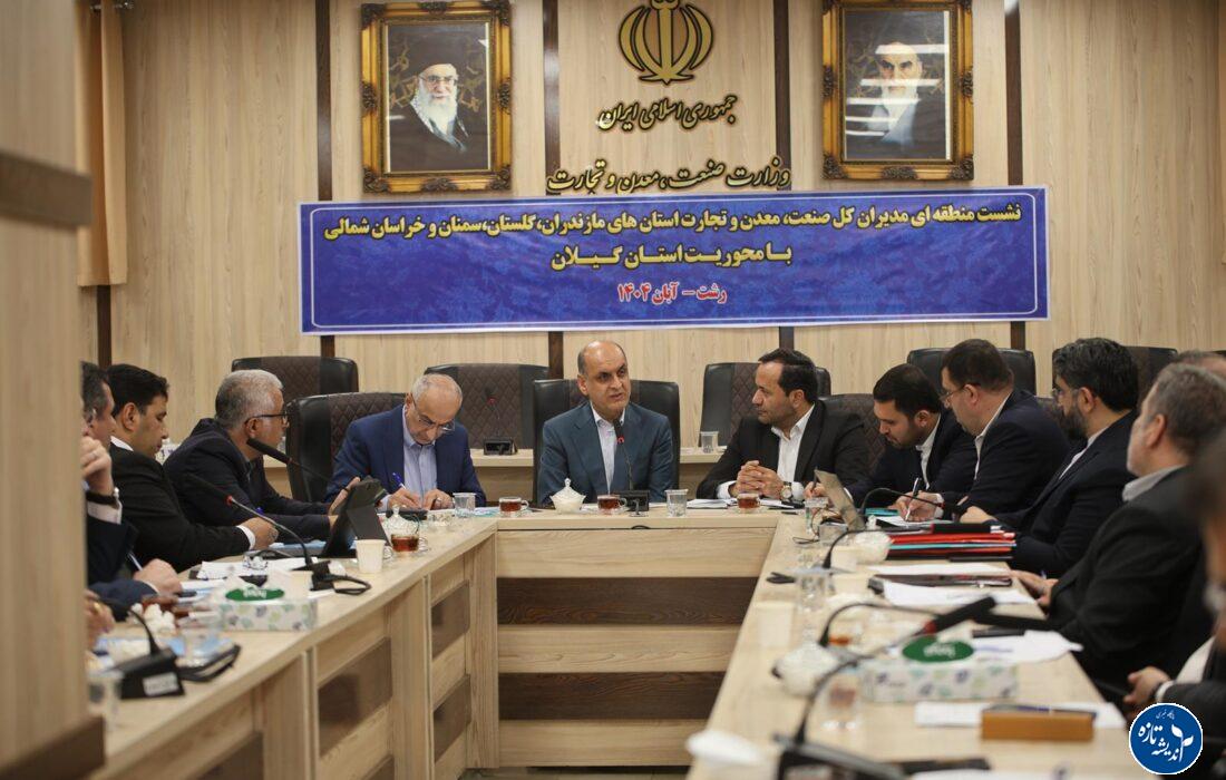 استاندار گیلان بر لزوم استقلال استان‌ها در خرید و توزیع کالاهای اساسی تأکید کرد