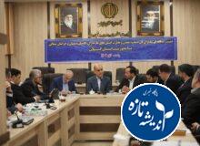 استاندار گیلان بر لزوم استقلال استان‌ها در خرید و توزیع کالاهای اساسی تأکید کرد