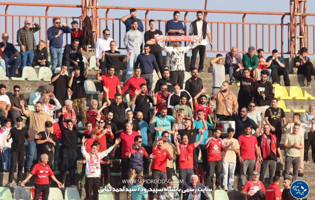 سپیدرود بار دیگر در خانه با ۴ گل باخت